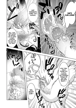 Page 23 of Zanpai! Kuso Zako Taimashi Iinchou