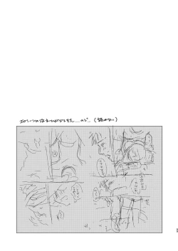 Page 55 of Toaru GayVi Seisaku Gaisha Staff no Shanai Renai Jijou - The internal love affairs of the staff of a certain gay video production company.