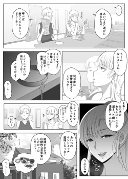 Page 55 of Mama tte Yonde Ippai Amaete 2