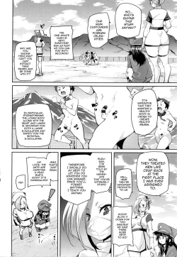 Page 2 of Gachou o Daiji ni | Treasure Your Goose