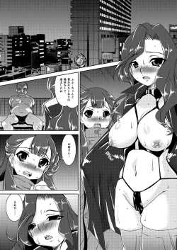 Page 2 of Omono Joyuu Hahako Ranko-chuu Dashi Makura Eigyo