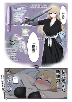 Page 10 of Kishi Nikki