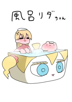 Page 40 of Kishi Nikki