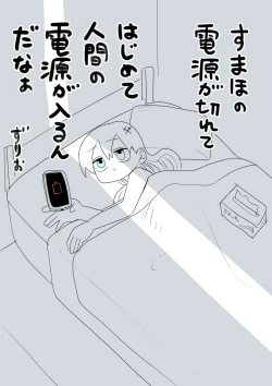 Page 41 of Kishi Nikki