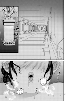 Page 47 of Ochiru Hana Botan to Kikyou Hen Ni