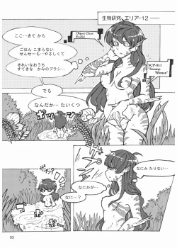 Page 4 of SCiP & DROP