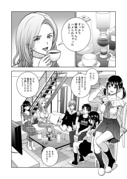 Page 14 of Haru Kurabe 5