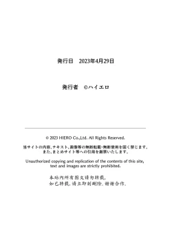 Page 92 of Haru Kurabe 5