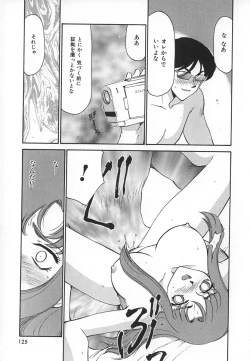 Page 125 of Change! 1