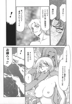 Page 128 of Change! 1