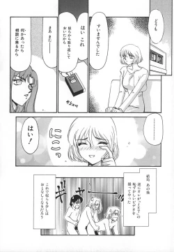 Page 134 of Change! 1