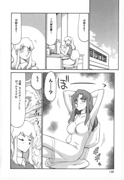 Page 138 of Change! 1