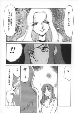 Page 141 of Change! 1