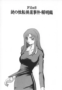 Page 157 of Change! 1