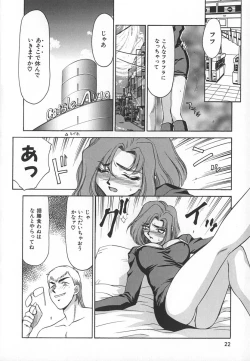 Page 22 of Change! 1