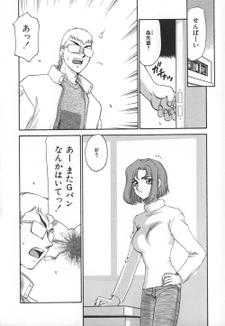 Page 28 of Change! 1