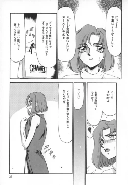 Page 29 of Change! 1