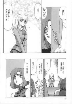 Page 32 of Change! 1