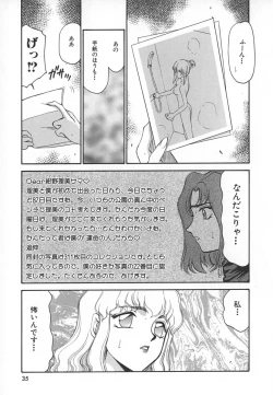 Page 35 of Change! 1