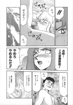 Page 40 of Change! 1