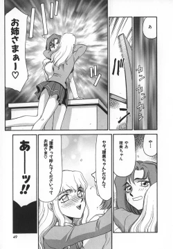 Page 49 of Change! 1