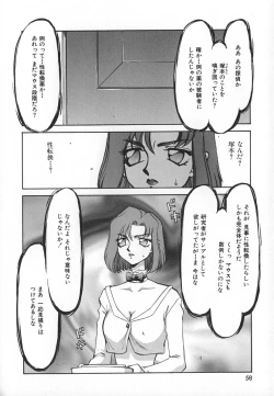 Page 58 of Change! 1