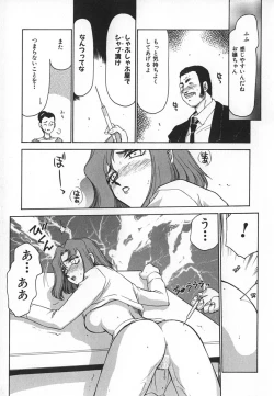 Page 69 of Change! 1