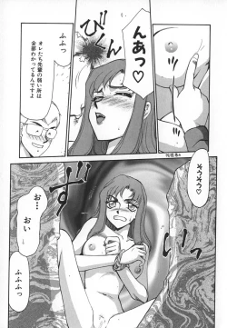 Page 93 of Change! 1