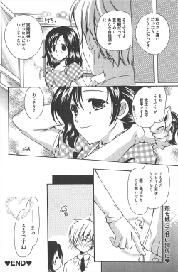 Page 142 of Manga Bangaichi 2011-03