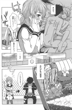 Page 146 of Manga Bangaichi 2011-03