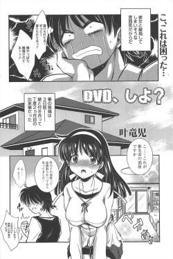 Page 188 of Manga Bangaichi 2011-03