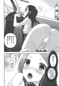Page 236 of Manga Bangaichi 2011-03