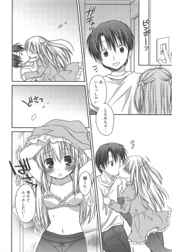 Page 58 of Manga Bangaichi 2011-03