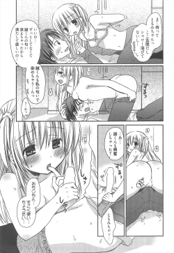 Page 59 of Manga Bangaichi 2011-03