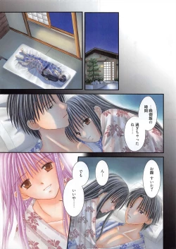 Page 7 of Manga Bangaichi 2011-03