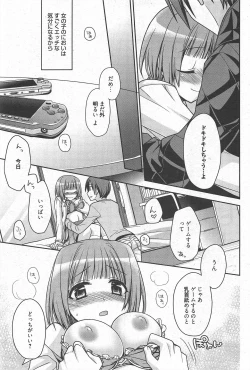 Page 93 of Manga Bangaichi 2011-03