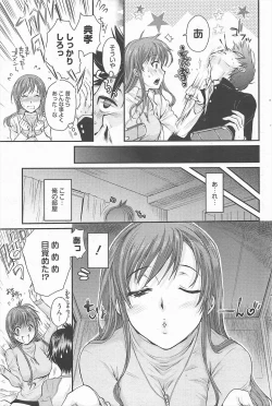 Page 102 of Manga Bangaichi 2011-04