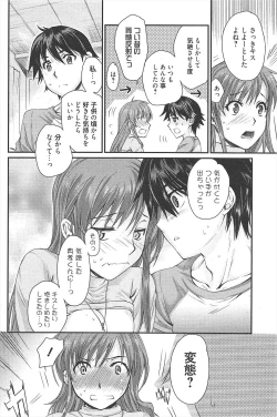 Page 107 of Manga Bangaichi 2011-04