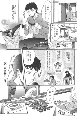 Page 132 of Manga Bangaichi 2011-04