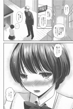 Page 179 of Manga Bangaichi 2011-04