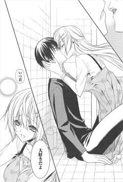 Page 197 of Manga Bangaichi 2011-04