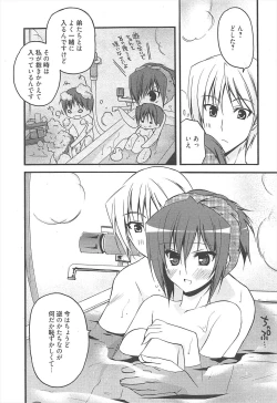 Page 25 of Manga Bangaichi 2011-04