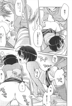 Page 50 of Manga Bangaichi 2011-04