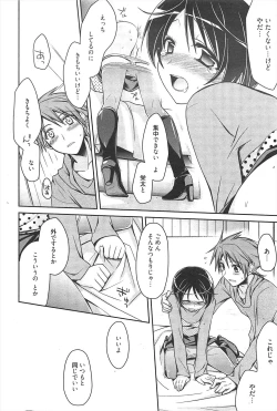 Page 51 of Manga Bangaichi 2011-04