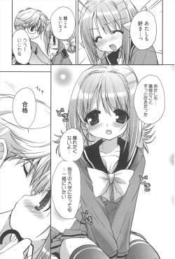 Page 70 of Manga Bangaichi 2011-04