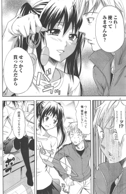 Page 136 of Manga Bangaichi 2011-05