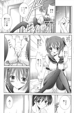 Page 155 of Manga Bangaichi 2011-05