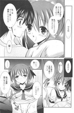 Page 159 of Manga Bangaichi 2011-05