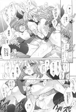 Page 210 of Manga Bangaichi 2011-05