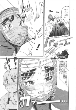 Page 241 of Manga Bangaichi 2011-05